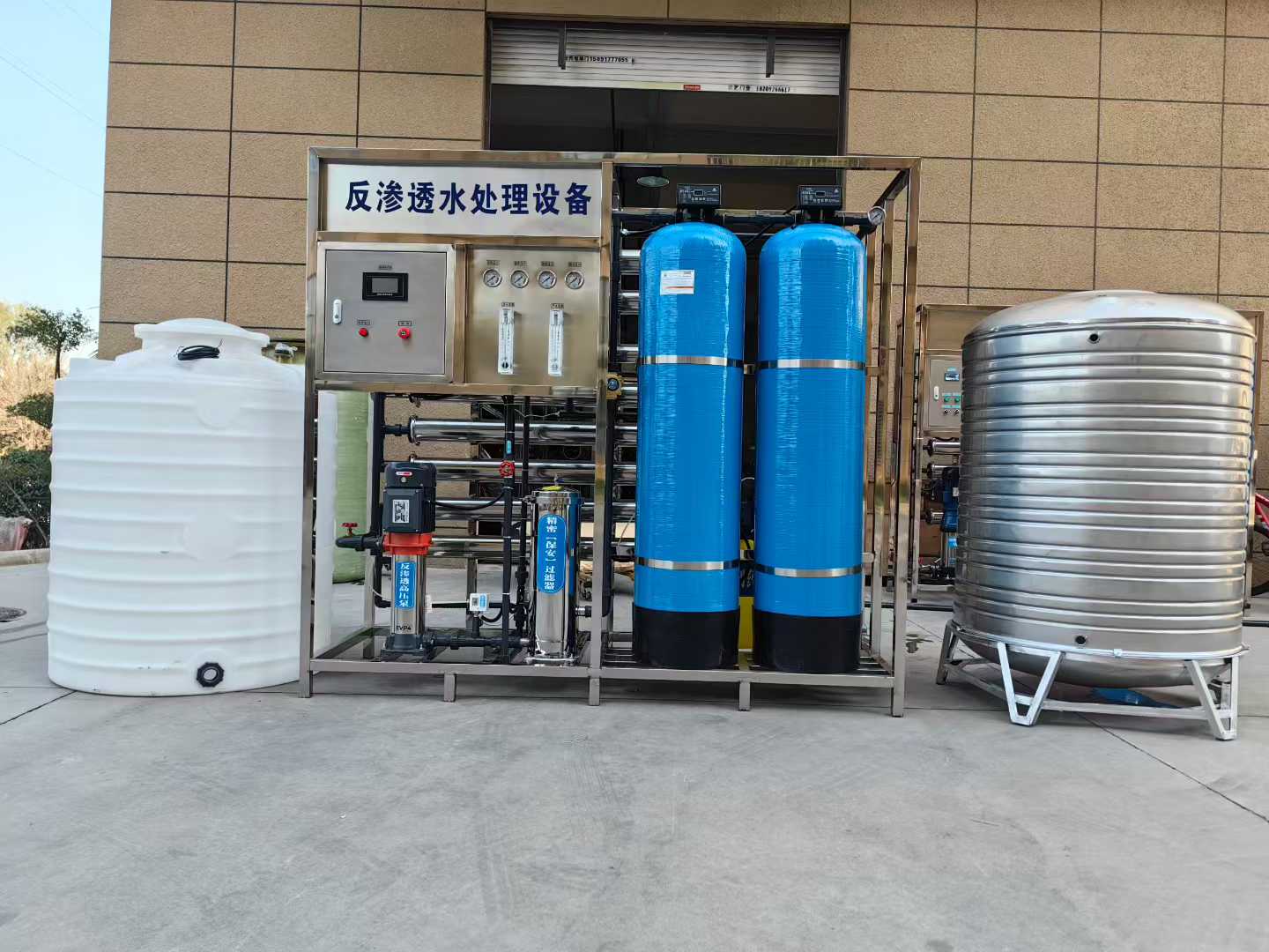 化工行业案例